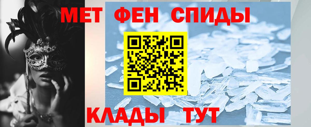 Новороссийск  АМФЕТАМИН  Вход с VPN  Амфетамин 97%  Амфетамин 