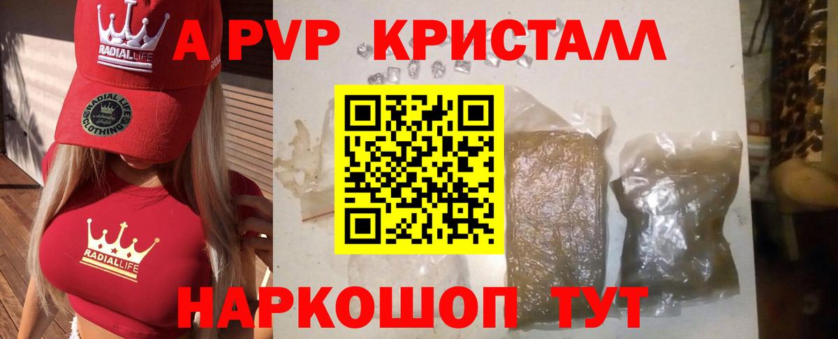 А ПВП  А ПВП СК КРИС  Вход с VPN  Новороссийск  APVP СК КРИС 