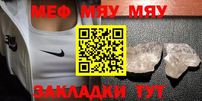 скорость mdpv Рыбинск