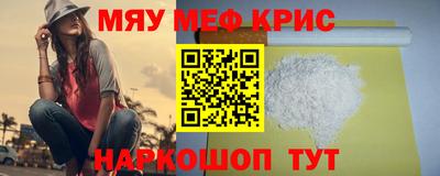скорость mdpv Рыбинск