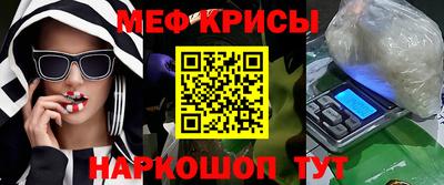 мефедрон мука Рязань