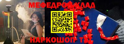 скорость mdpv Рыбинск