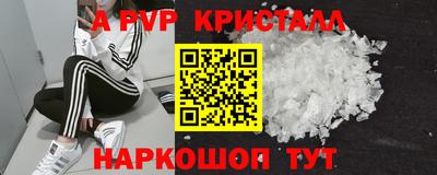 кокаин VHQ Рузаевка