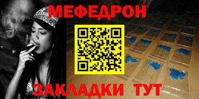 мефедрон мука Рязань