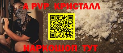 скорость mdpv Рыбинск