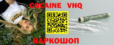 скорость mdpv Рыбинск