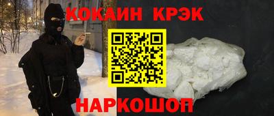 кокаин VHQ Рузаевка