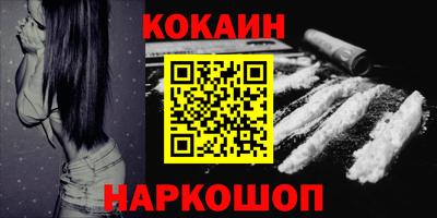 мефедрон мука Рязань