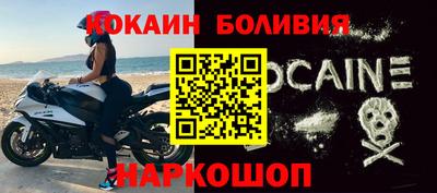 мефедрон мука Рязань