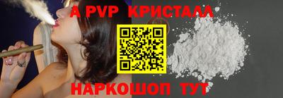 кокаин VHQ Рузаевка