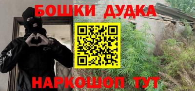 кокаин VHQ Рузаевка