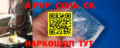 кокаин VHQ Рузаевка