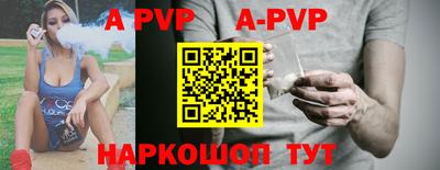 мефедрон мука Рязань