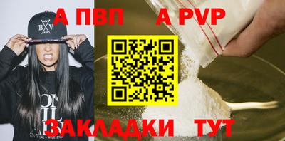 скорость mdpv Рыбинск