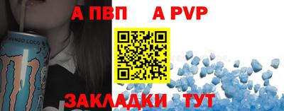 скорость mdpv Рыбинск