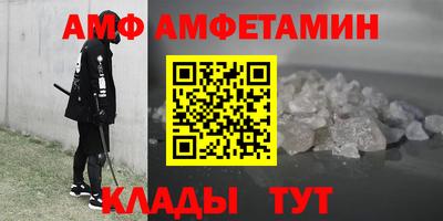 кокаин VHQ Рузаевка