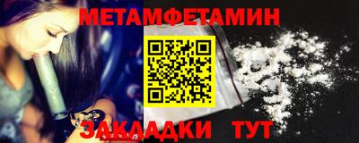 мефедрон мука Рязань