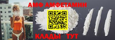 кокаин VHQ Рузаевка