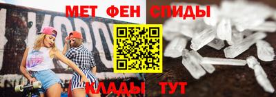 мефедрон мука Рязань
