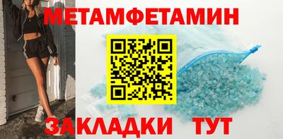 кокаин VHQ Рузаевка