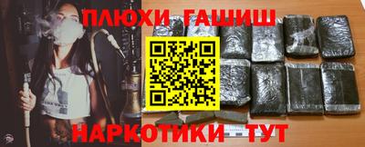 мефедрон мука Рязань