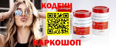 кокаин VHQ Рузаевка