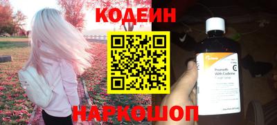 мефедрон мука Рязань