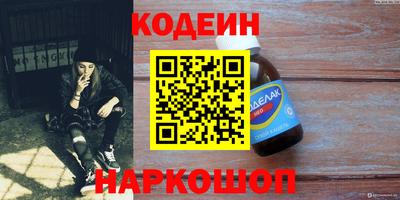 кокаин VHQ Рузаевка