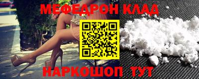 мефедрон мука Рязань