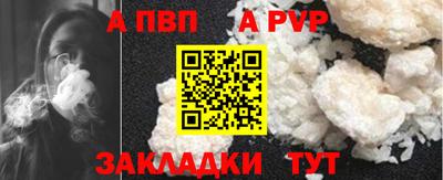 скорость mdpv Рыбинск