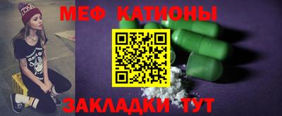 мефедрон мука Рязань