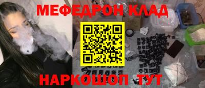 кокаин VHQ Рузаевка