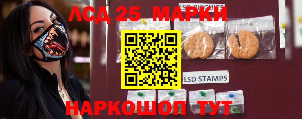 ЛСД экстази кислота  Лсд 25 экстази ecstasy  Новороссийск  ЛСД экстази  Вход с VPN 
