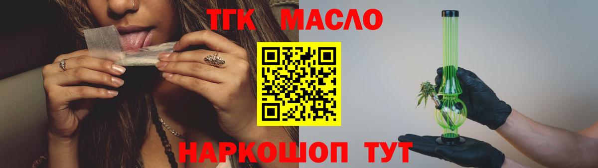 LSD-25  Конопля  Меф   Новороссийск  НБОМе  Вход с VPN  КОКАИН  A-PVP СОЛЬ   ГАШ  MDMA 
