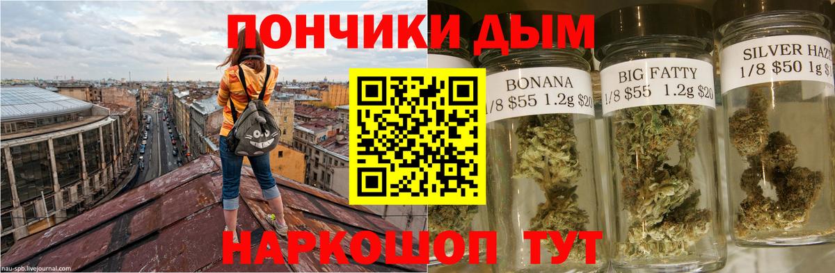Бошки Шишки LSD WEED  Вход с VPN  Новороссийск  Каннабис Amnesia  Бошки Шишки марихуана 